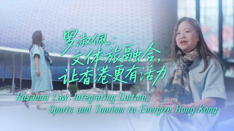 Hong Kong co-organise les 15èmes Jeux Nationaux dans la région de la Grande Baie video poster