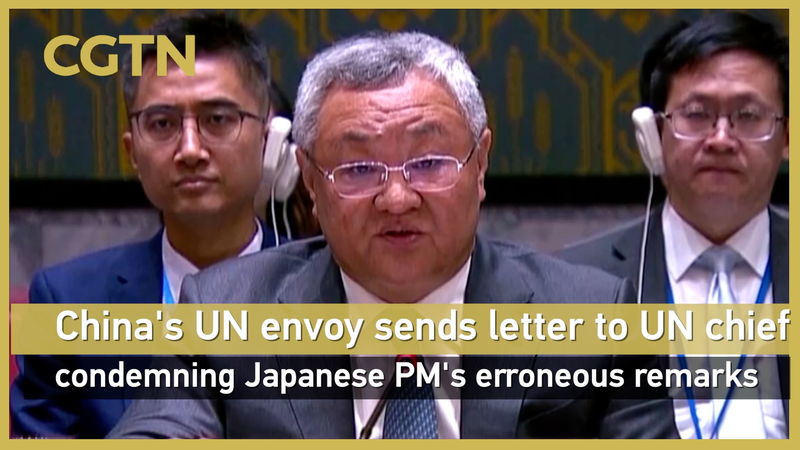 Lettre de la Chine à l'ONU pour contrer les remarques de Takaichi sur la région de Taïwan video poster
