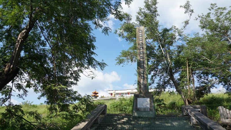 Expliquer la domination coloniale de 50 ans du Japon sur Taïwan et les tensions actuelles