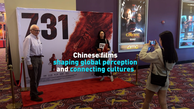 Les films chinois forgent des ponts culturels à travers le monde video poster
