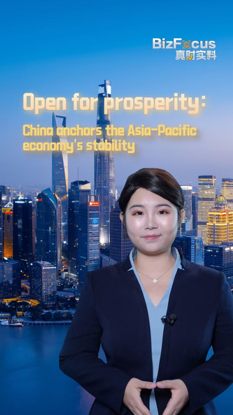 La terre ferme chinoise ancre la stabilité dans l'économie de l'Asie-Pacifique video poster