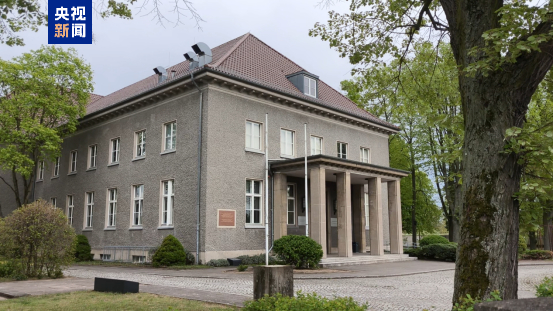 80 Ans Plus Tard : Procès de Nuremberg et Réconciliation de l'Allemagne