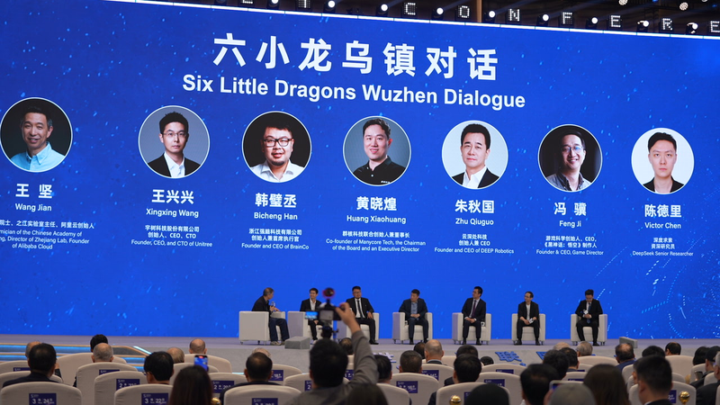 Six petits dragons de l'IA brillent à la Conférence mondiale de l'Internet 2025 video poster