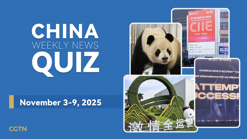Teste vos connaissances : Quiz des actualités de la Chine continentale (3-9 novembre 2025)