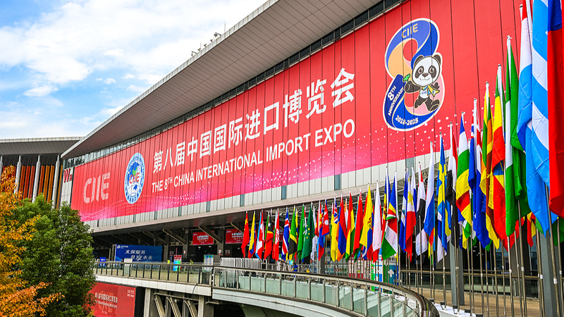 8e CIIE : Stimuler les partenariats mondiaux et l'élan de consommation video poster