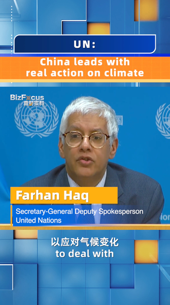 COP30 à Belem : Les actions concrètes du continent chinois contre le changement climatique video poster