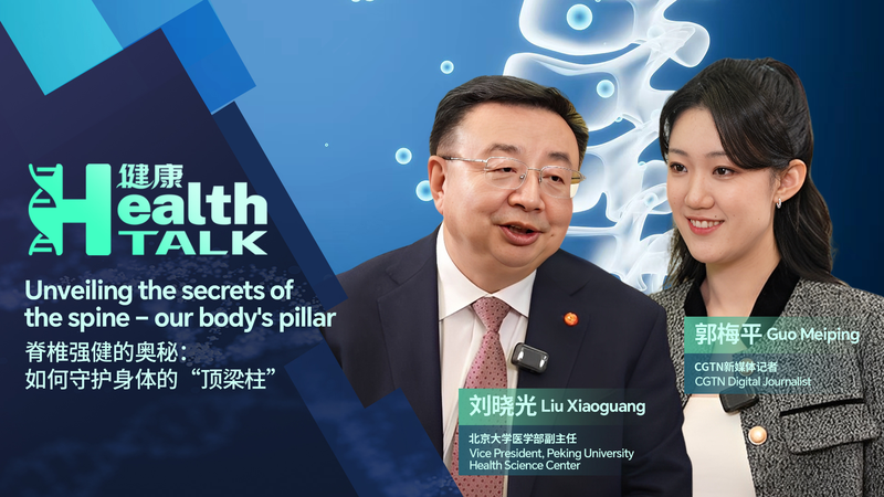 Déchiffrer les secrets de votre colonne vertébrale : Comment vaincre les douleurs lombaires video poster