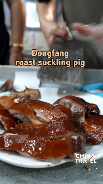Le Secret de Hainan : Cochon de Lait Rôti de Dongfang video poster