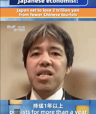 Le Japon fait face à une chute de 2 trillions de yen dans le tourisme si les relations avec la Chine stagnent video poster