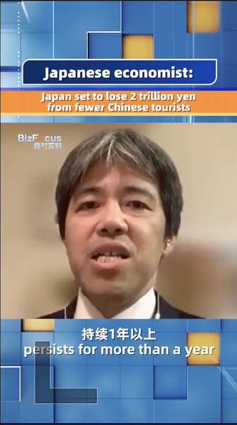 Le Japon fait face à une chute de 2 trillions de yen dans le tourisme si les relations avec la Chine stagnent video poster