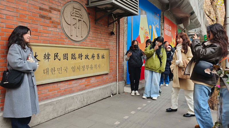 Les jeunes Sud-Coréens redécouvrent l'amitié et l'histoire à Shanghai video poster