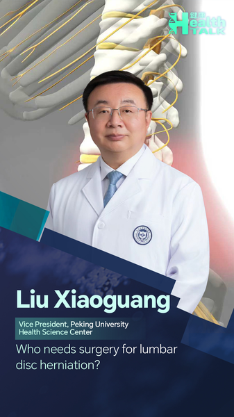 Hernie discale lombaire : Quand la chirurgie est-elle vraiment nécessaire ? video poster