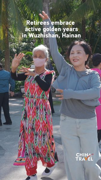 Années dorées actives : les retraités trouvent leur rythme à Wuzhishan, Hainan video poster