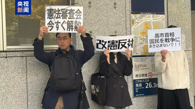 Le virage militariste du Japon suscite des inquiétudes mondiales