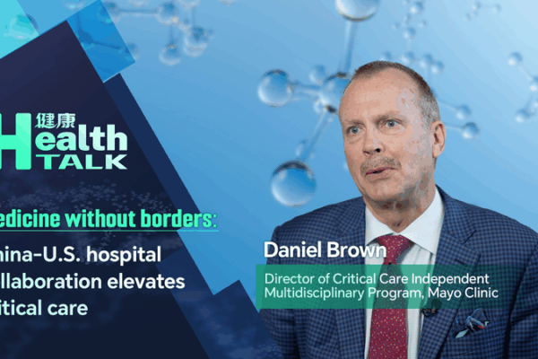 Médecine Sans Frontières : Hôpital de Chine Occidentale, Mayo Clinic s'unissent pour sauver des vies video poster