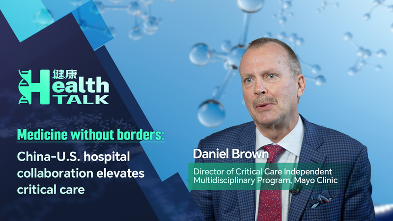 Médecine Sans Frontières : Hôpital de Chine Occidentale, Mayo Clinic s'unissent pour sauver des vies video poster