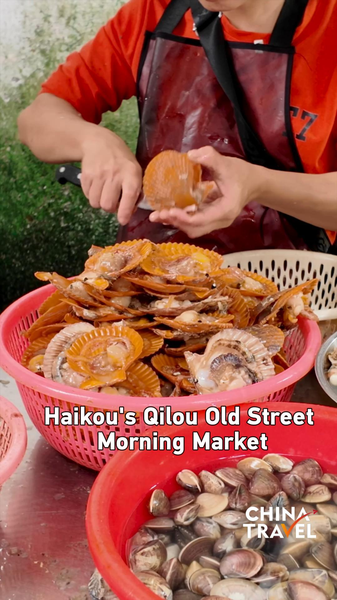 Délices du lever du soleil au marché de la rue Qilou Old de Haikou video poster