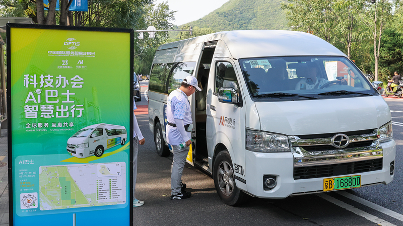 La_Chine_continentale_met_en_avant_le_secteur_des_services_pour_2026_30