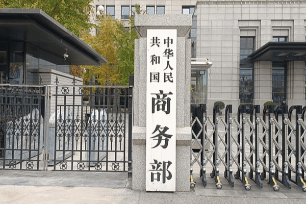 La_Chine_suspend_les_restrictions_d_exportation_de_terres_rares_jusqu_en_2026