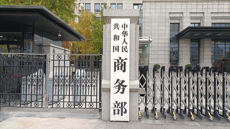 La_Chine_suspend_les_restrictions_d_exportation_de_terres_rares_jusqu_en_2026