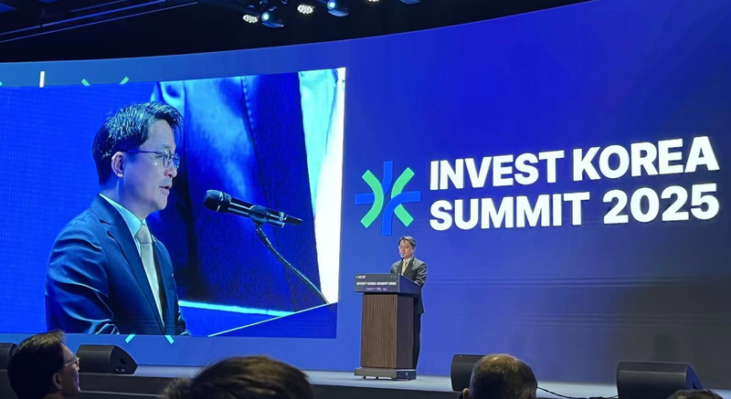 Le_plus_grand_sommet_Invest_Korea_de_la_ROK_attire_1_21_milliard_de_dollars