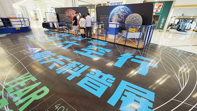 Les_meilleurs_scientifiques_spatiaux_chinois_tracent_l_avenir_de_l_exploration