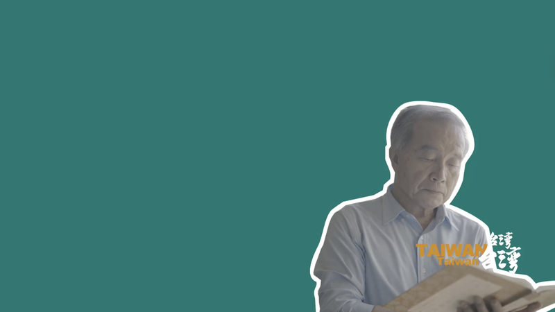 Yang Du : Préserver les racines culturelles à travers le détroit de Taïwan video poster