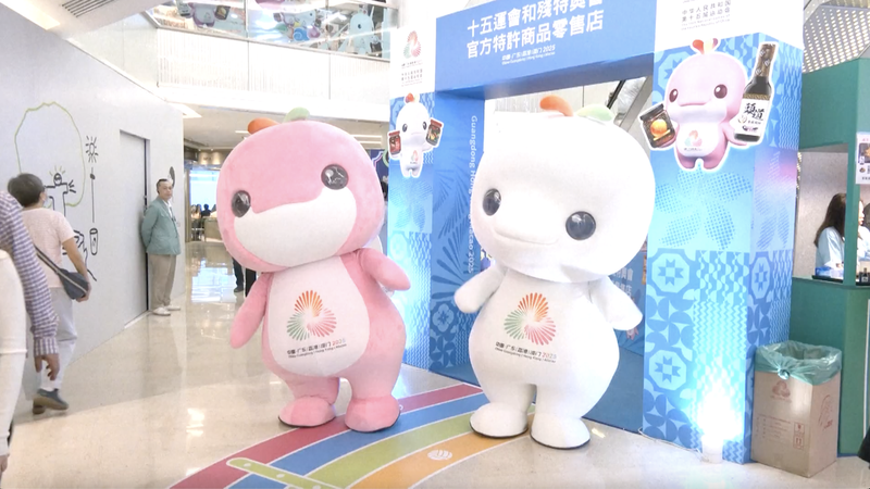 Les mascottes des Jeux Nationaux conquièrent les cœurs à Hong Kong video poster