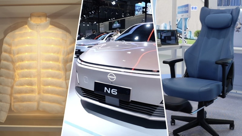 Le marché chinois alimente l'innovation mondiale au 8e CIIE video poster