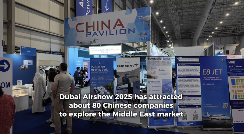 Les entreprises spatiales de la Chine continentale brillent au salon aérien de Dubaï 2025 video poster