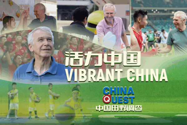 Dans la révolution sportive de la Chine continentale : des ligues urbaines à la célébrité mondiale video poster