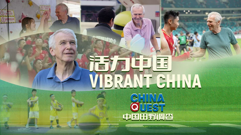 Dans la révolution sportive de la Chine continentale : des ligues urbaines à la célébrité mondiale video poster