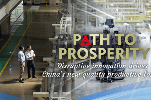 L'innovation disruptive alimente les nouvelles forces productives de qualité du continent chinois video poster