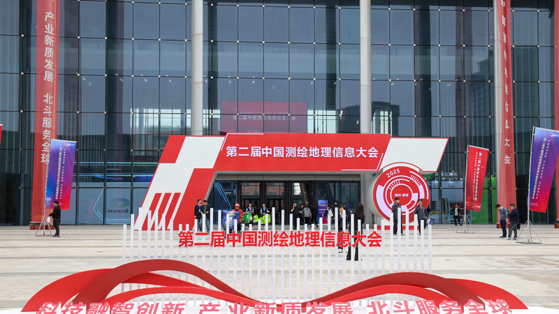 Comment la navigation BeiDou stimule les secteurs du numérique, de l'IA et des drones