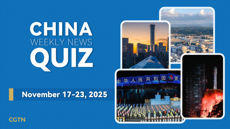 Quiz : Points saillants de l'actualité en Chine du 17 au 23 novembre 2025