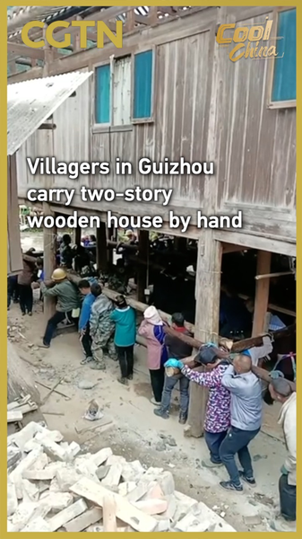 Les villageois de Guizhou s'unissent pour déplacer une maison en bois de 10 tonnes video poster