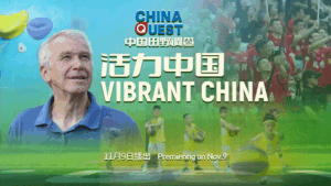 Chine Vibrante : Dévoiler l'Ambition Sportive de la Chine Continentale video poster