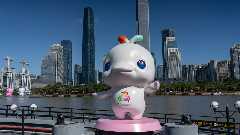 Les 15e Jeux Nationaux de Chine : Un catalyseur pour l'intégration de la région du Grand Baie