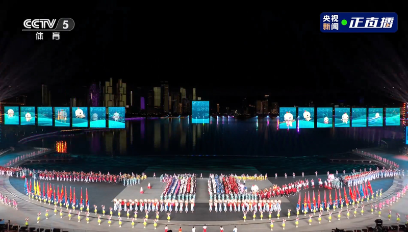 Les 15èmes Jeux Nationaux de Chine se terminent à Shenzhen