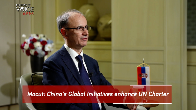 La Première ministre serbe Macut : Les 4 initiatives mondiales de la Chine renforcent la Charte des Nations Unies video poster