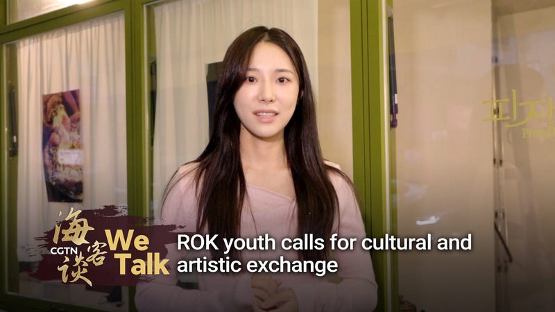 Les jeunes de ROK défendent les échanges culturels et artistiques à APEC2023 video poster