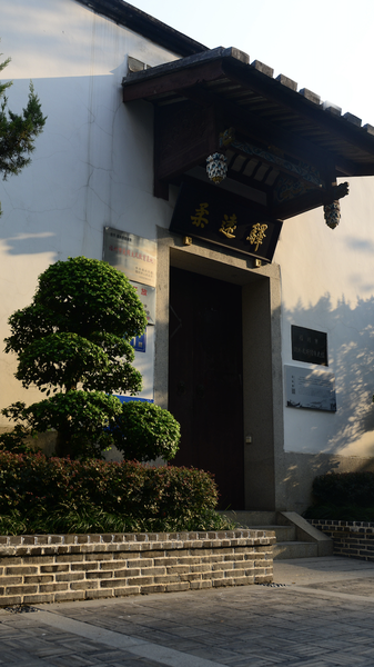 Station_Rouyuan___Un_lien_de_550_ans_entre_la_Chine_et_Ryukyu video poster