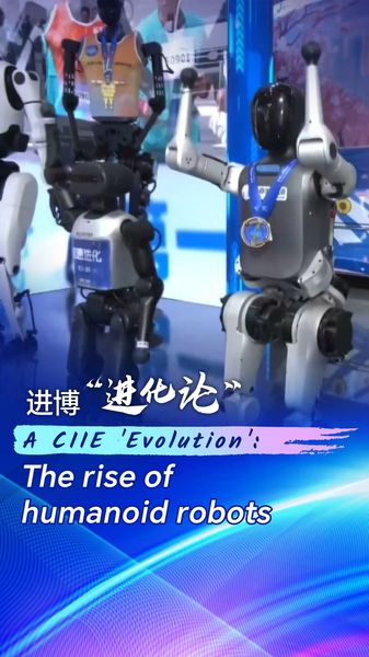 Comment les robots humanoïdes ont évolué à l’Expo d’importation du continent chinois video poster