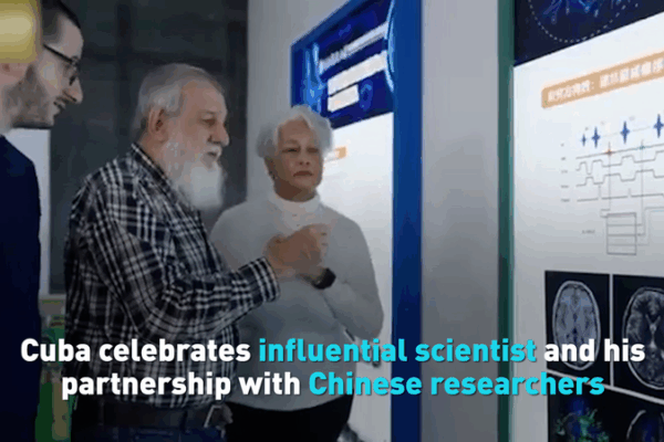 La Havane célèbre le scientifique Pedro Valdés et les liens scientifiques Cuba-Chine video poster