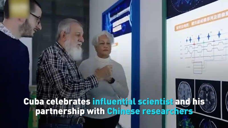 La Havane célèbre le scientifique Pedro Valdés et les liens scientifiques Cuba-Chine video poster