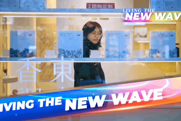 Investir dans la joie : La nouvelle économie émotionnelle de la Chine continentale video poster