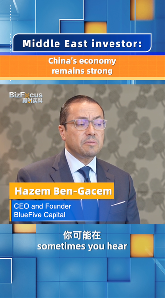 Investisseur au Moyen-Orient : La croissance du PIB de 4% de la Chine continentale correspond à l'économie suisse video poster