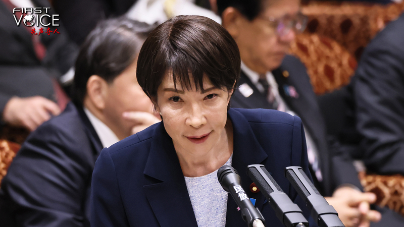 Pourquoi le peuple chinois est en colère à propos des commentaires de Takaichi sur Taïwan