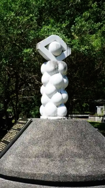 Monument de la Bataille de Taroko : Hommage à la Résistance Truku dans l'Est de Taiwan video poster