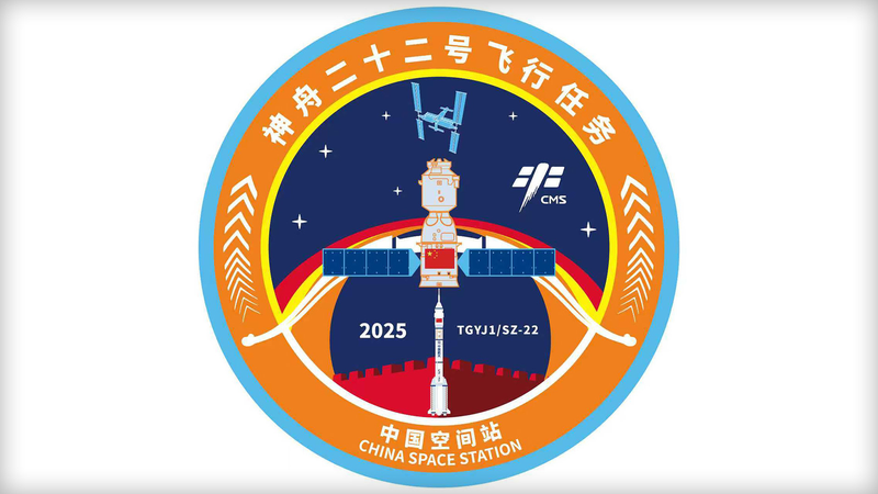 La Chine dévoile l'écusson de la mission Shenzhou-22 avant le lancement de mardi